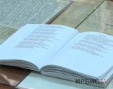 Издать книгу по коллекции рукописи Анастасии Цветаевой планируют павлодарские исследователи